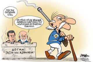 Σκίτσο της Εφ.Συν. [John Antono 30.04.2026]